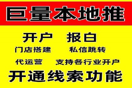 搜索引擎信息流广告的关键词策略与效果评估